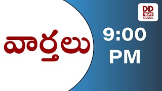 TELUGU NEWS @ 9PM || Dt: 02-08-2024||