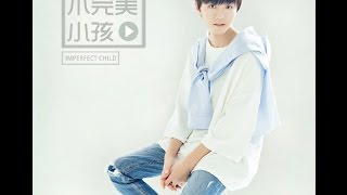 【TFBOYS 王俊凱】TFBOYS王俊凱 單人版《不完美小孩》母親節獻禮 飯制MV 送給天下媽媽的節日禮物！【Karry Wang Junkai】