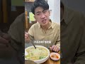 当北方的我在南方点餐时，这面怎么是挂面！ shorts 南北差异 美食