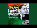 Baba Saheb Ambedkar