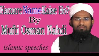 Hamare Name Kaise Ho ? by Mufti Osman Nahdi ہمارے نام کیسے ھوں ؟ از مفتی عثمان نہدی