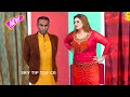 Azeem Vicky | Afsha Khan With Sheri Khan New Stage Drama Badli Badli Sarkar | Comedy Clip 2024