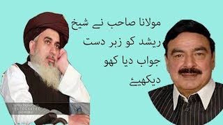 Allama khadim hussain rizvi 2017 Reply to Anchor Nadeem malik And Sheikh Rasheed
