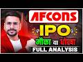 Afcons Infrastructure Limited IPO Review | GMP Today ? | Apply or Not | Afcons IPO Full analysis