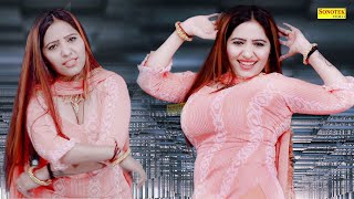 Aankh Meri | आँख मेरी | Rachna Tiwari | New Dj Haryanvi Dance Haryanvi Video Song 2023 |