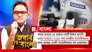 আহ্বায়ক ৩৬ জুলাই পরিষদটা আবার কী? জুলাই মাসে ৩৬ তারিখ হয় নাকি? শহিদুল হক মিন্টুকে সরল প্রশ্ন ময়ূখের