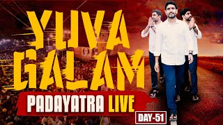 Day-51: పుట్టపర్తి నియోజ‌క‌వ‌ర్గంలో | Nara Lokesh Yuvagalam Padayatra | Live | Nara Lokesh | LN