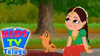 Vanallu Kurvali | వనల్లు కుర్వాలి | Original Telugu Rhymes | dongalu vasthe pattestam | ullipaya