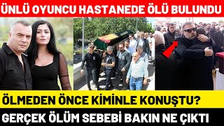 Eşkiya Dünyaya Hükümdar Olmaz Oyuncusu Neden Vefat Etti Deniz Çakır | Oyuncuları Bakın Ne Haldeler