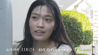 全力坂 No.3130 岩本愛未 久七坂