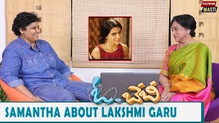 Samantha About Lakshmi Garu | Oh Baby Movie | Nandini Reddy | Tollywood Masti