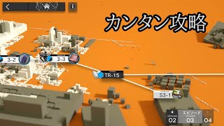 『アークナイツ・攻略』起死回生（TR 15）クリア動画！