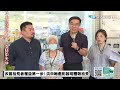 【中天直播 live】上街撿回收 立委洪申翰及環境部長彭啟明 上街體驗拾荒 改善拾荒者工作環境第一步 現場最新20240713@中天新聞ctinews