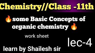 Class-11th work sheet of some Basic Concepts of organic chemistry 🧪 learn by Shailesh sir ✅