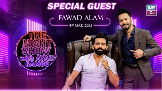The Night Show with Ayaz Samoo | Fawad Alam | Episode 18 - 4th March 2023 | ARY Zindagi