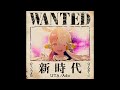 one piece film red insert song full『new genesis』by ado