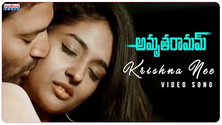 Krishna Nee Full Video Song | AmruthaRamam songs | Chinmayi Sripada | NS Prasu | Madhura Audio