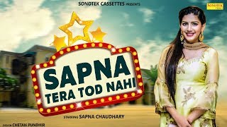 Sapna Tera Tod Nahi | Sapna Chaudhary | Devender Fauji | Sapna New Song 2019 | Trimurti