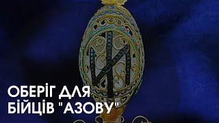 Передасть особисто: волинський фаберже змайстрував оберіг для бійців «Азову»