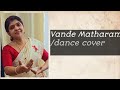 Vande Matharam /🇮🇳Independence day special /renju sunny