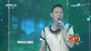 [综艺盛典]歌曲《幸福树》 演唱：汪正正 | CCTV