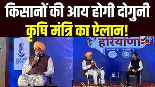 India News Manch 2025: Haryana के किसानों को Shyam Singh Rana ने किया बड़ा ऐलान | India News Haryana