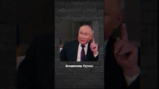 Путин в КИНО!!! Интервью Путина и Карлсона показывают в кинотеатрах!!!  #новости #путин  #зеленский