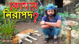 কি মুশকিল! আলহামদুলিল্লাহ বলাও নিরাপদ না | Kafi Bhai