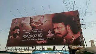 craze of bahubali run in bhimavaram