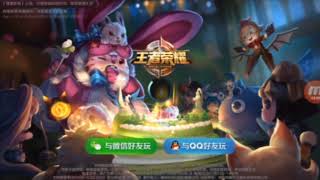 (BAHASA INDONESIA) TUTORIAL SIGN UP QQ FOR KING OF GLORY 5V5 CHINESE MOBA GAME (王者荣耀)