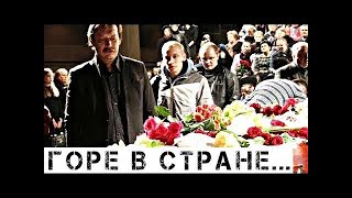 Андрюшу будут хоронить: Жуткая весть пришла утром…