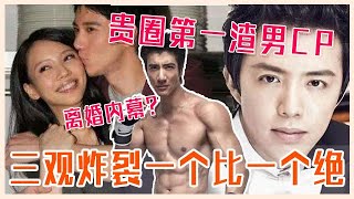 👄李靓蕾发文控诉王力宏，牵扯出“宏迪恋”，李云迪8年前微博或实锤！【吐槽大会】