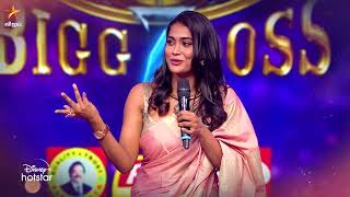 Bigg Boss Kondattam | 24th March 2024 - Promo 11