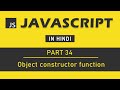 JavaScript Tutorial in Hindi for Beginners [Part 34] - Object constructor function in JavaScript