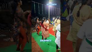 வெற்றிவேலன் கலைக்குழு | பழங்கரை @EACHAMTV #tranding #dance #ytshorts #shorts #kummidance #yt