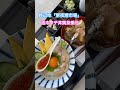 ネコと子ネコとおじさんのネコ無し動画　野辺地「常夜燈市場」活ホタテ丼‼️ shorts 野辺地常夜燈市場　 青森グルメ 青森ランチ 野辺地　 ホタテ 卵 海鮮丼 ホタテ丼