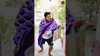 ভিক্ষা আলাও কত চালাক এখন 😜😂 // #shorts #comedy #youtubeshorts #funny