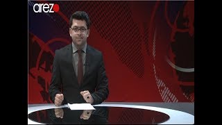 Arezo Dari News 6:30pm 4/07/2017خبر های دری آرزو