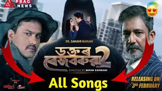 All Songs Of Dr Bezbaruah 2 || Dr Bezbaruah 2 Songs | New Assamese Song | Zubeen Garg | New Songs