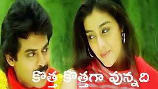 Kotta Kottaga Unnadi Video Song | Coolie No 1 Telugu Movie | Venkatesh | Tabu |