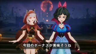 【ゲームの広告】ダークテイルズ鏡と狂い姫 事前登録-3選。#ダーク姫