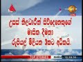 කළ යුත්තේ ජාතික ගුවන් සේවය නගා සිටුවීම ද නැතිනම් ඊට ස්වාභාවික මරණයක් අත්කර දීම ද