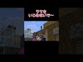 やめたげてよ〜【マイクラ】【minecraft】【ラマ】【行商人】【イジメ】【力持ち】