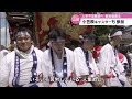 「日田祇園」４年ぶりの“集団顔見世”に密着　３００年の伝統つなぐ地域の力と時代に合わせた変化【大分】 23 07 21 13 30