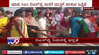 Cong Workers Stage Protest Against Centre in Shimoga | Plans To Lay Seige At BSY's Residence