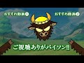 【ナナフラ】第２籠城戦ポイント！ 守城戦 処暑の戦い【キングダムセブンフラッグス】