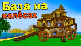 МОЙ ПЕРВЫЙ ДОМ ГОТОВ ! - Хардкорный майнкрафт - Minecraft 1.16.5 #11