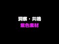 【リバース1999】その周回場所は古いかも 最新版の素材集め最高効率ステージ一覧 ネタバレも含みます