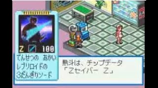 令和の時代になって長い間隠されていたロットナンバーがロックマンエグゼ4から見つかったらしい・・・