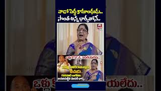 వాడో పెద్ద కామాంధుడు.. #garikapatinarasimharao #kameswari #shocking #shorts #hittv #hittvclips